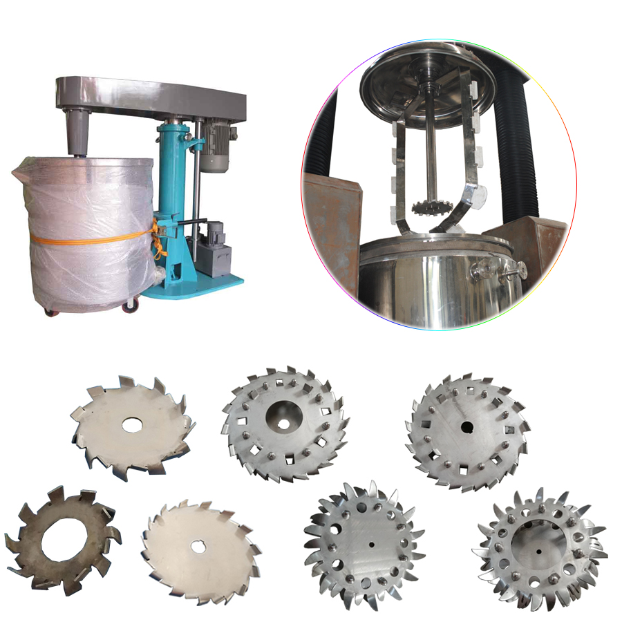 高速分散攪拌機(jī)